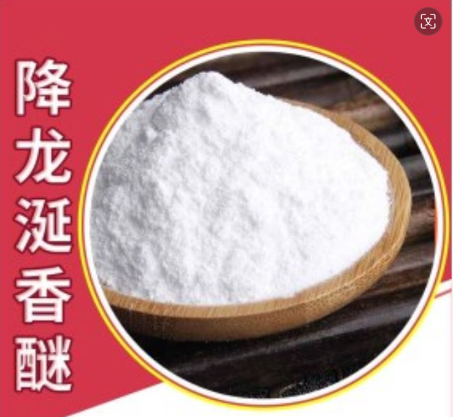 Εισαγωγή Ambergris και Ambroxan