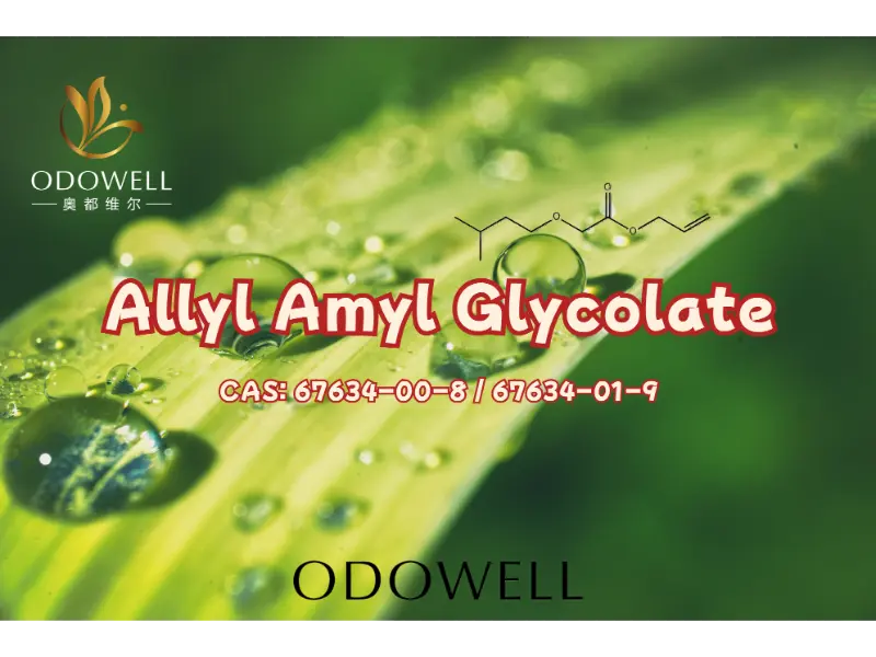 Allyl Amyl Glycolate – Ο φρουτώδης εστέρας υψηλής πρόσκρουσης της ODOWELL για τη δημιουργία μοντέρνων αρωμάτων