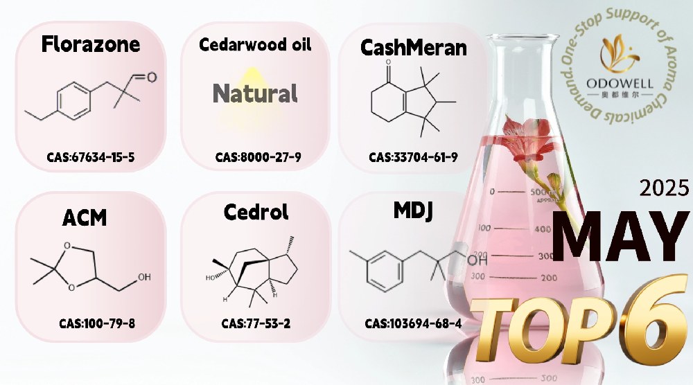 aroma chemicals